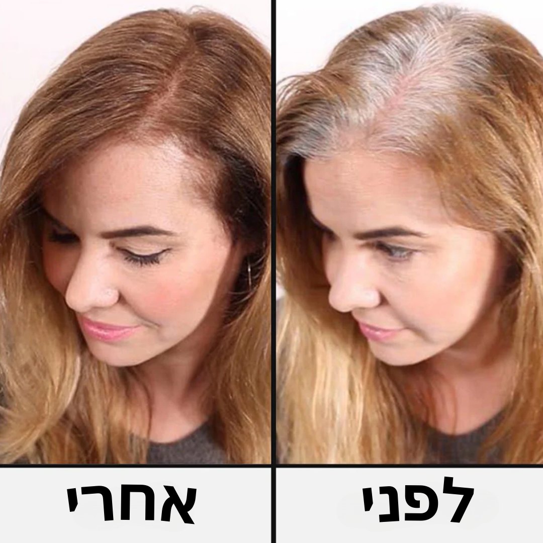 לפני ואחרי: שורשים לבנים מכוסים