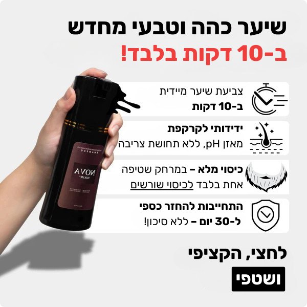 היתרונות של NOVA
